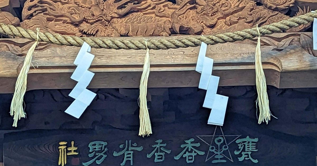 大神神社史料 第1巻～6 大神神社史 計7冊 人文
