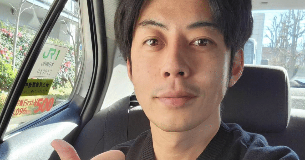 ここらへんで整えておかないと、つまらない人間になりそうな気がした