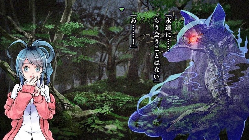 送り犬 プレイメモ まな Note 送り犬 プレイメモ まな Note