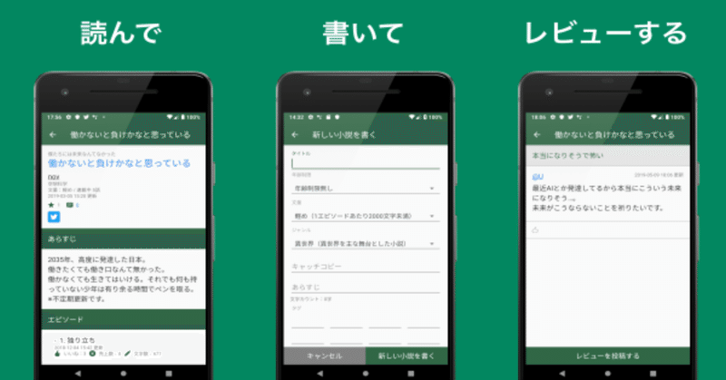 待ラノ 小説家になろうから他小説投稿サイトへの楽々移植方法 Nov Note 待ラノ 小説家になろうから他小説投稿サイトへの楽々移植方法 Nov Note