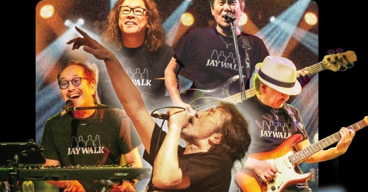 Amazon.co.jp: J-WALK バンドスコア Jay Walk ファースト楽譜 J