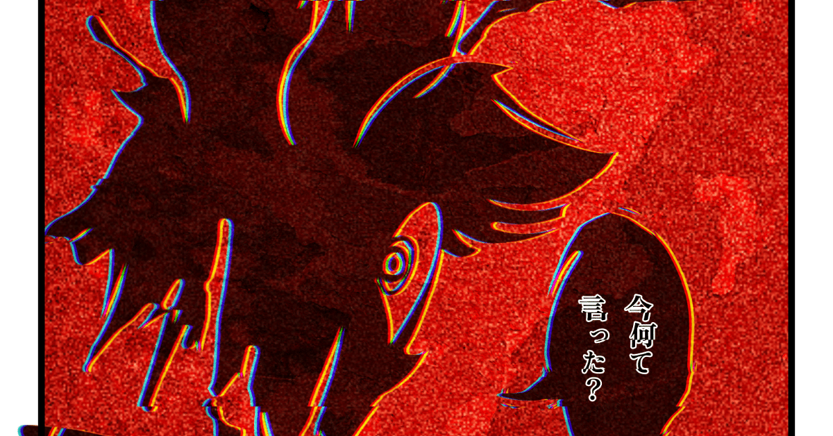 ハズビンホテル第5話感想｜ゆるふわぴんくチャン