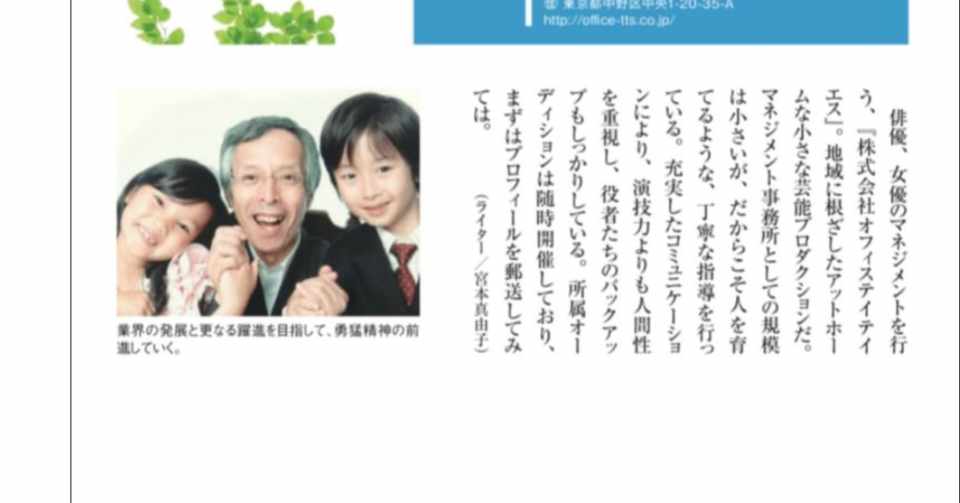 かわいい子供たちの画像 最高の松下 幸之助 子供 芸能人