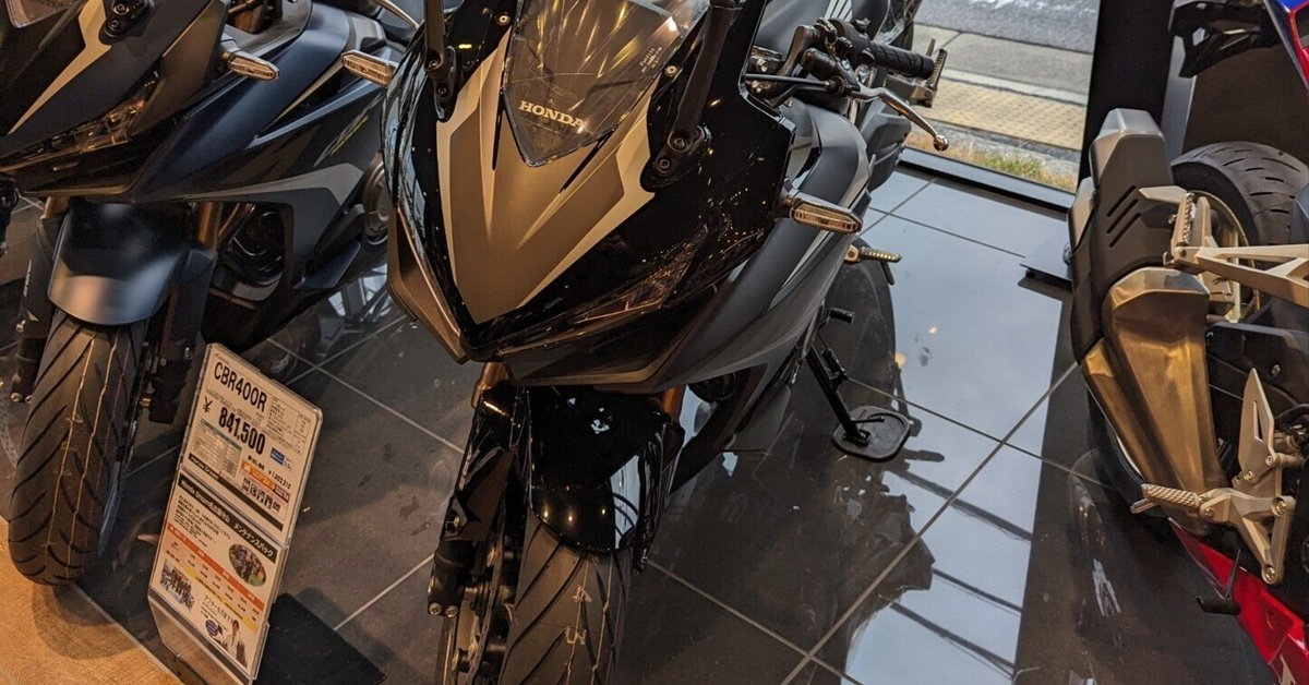 CBR400R  値下げしました！ CBR400R値下げしました！60万！！ CBR400R | Honda公式サイト