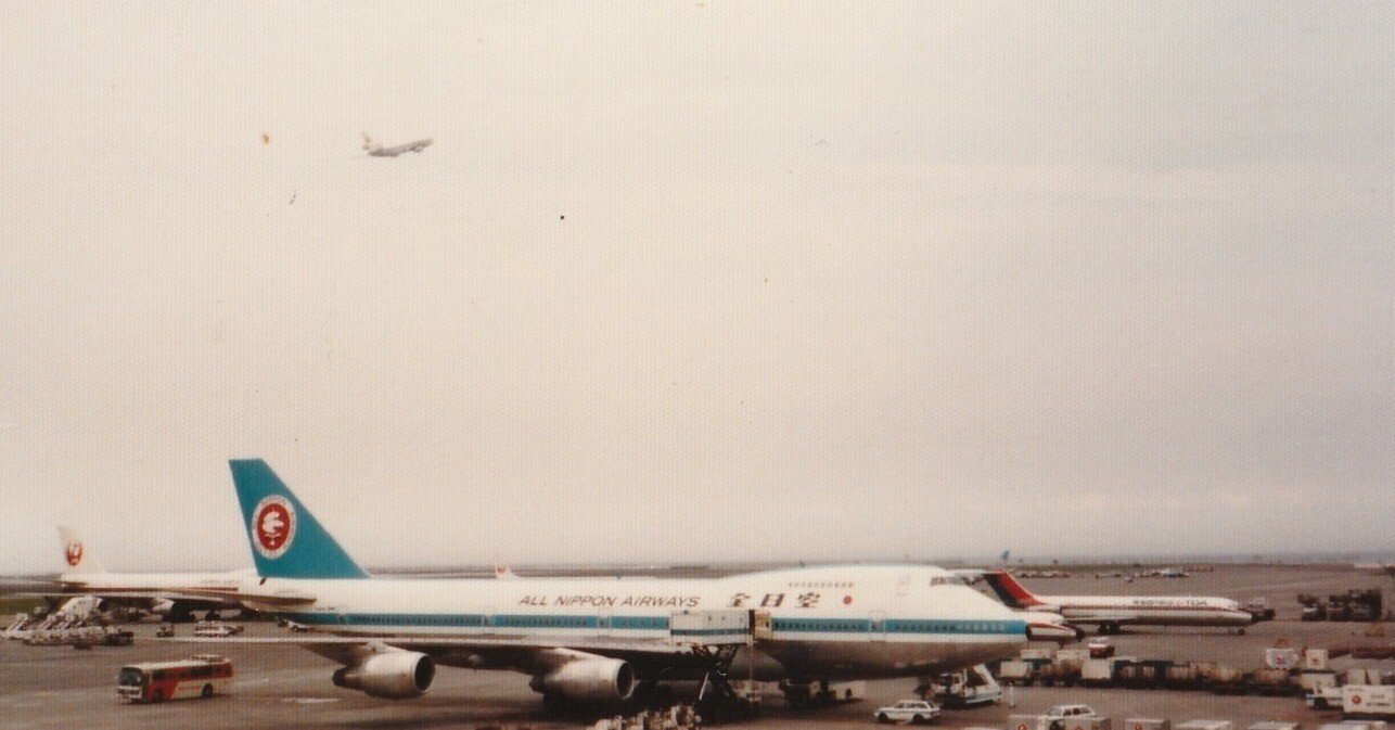 1950年から1960年代と思われる 羽田空港の絵葉書。昭和ノスタルジー