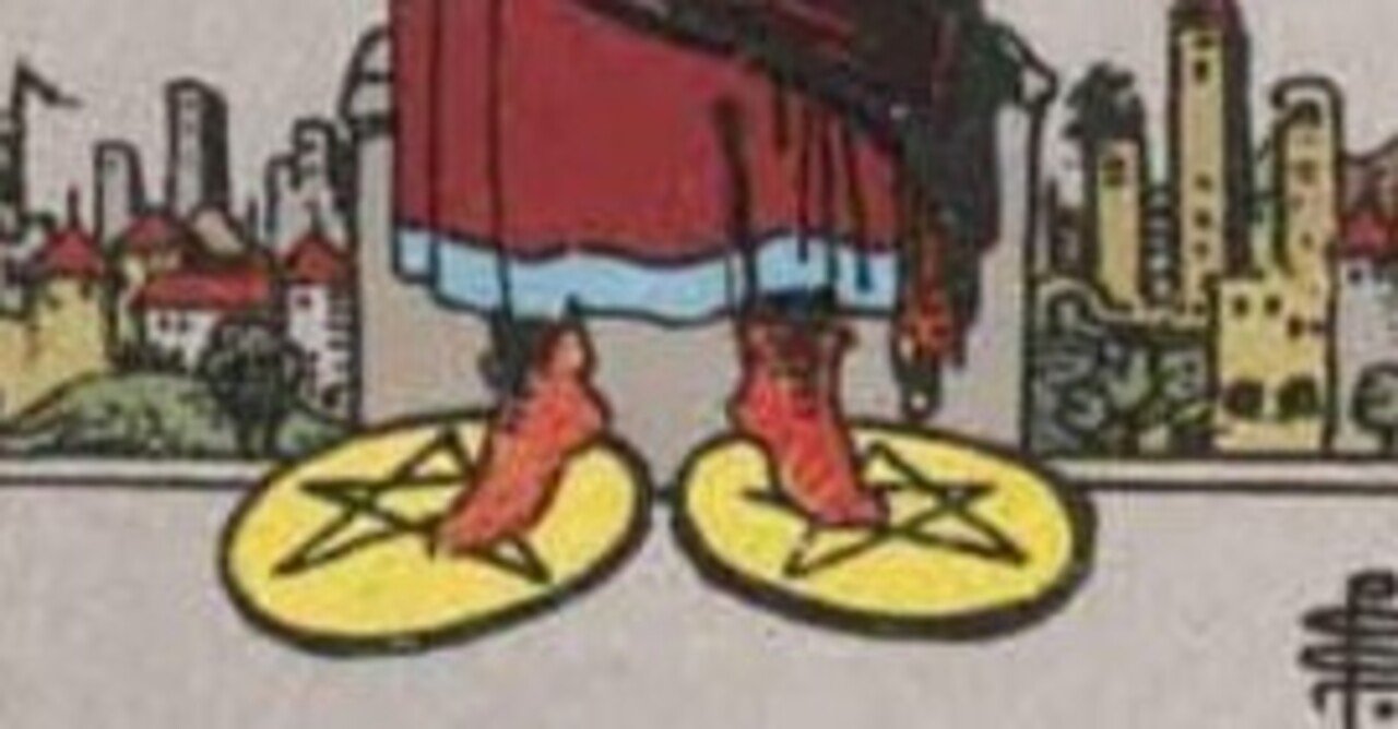 時には諦めることが、幸せに繋がる事もある ペンタクル4リーディング｜セラピー叶絵