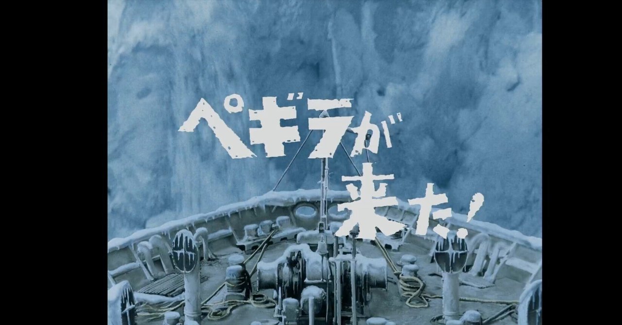 マルジョウめんこ ウルトラQペギラ タランチュラ サンダ対ガイラ