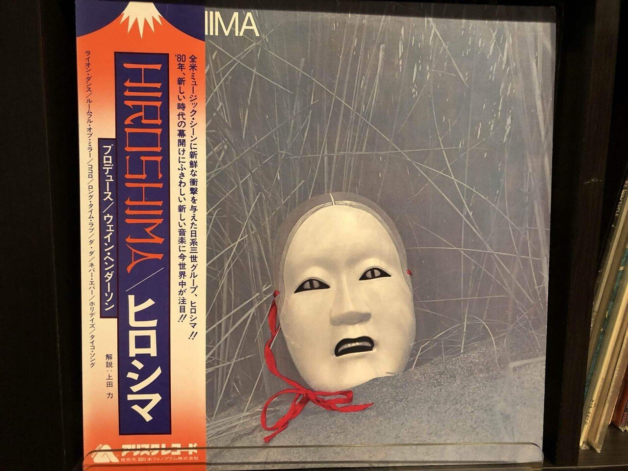 ヒロシマ ヒロシマ／ヒロシマ ('79)｜Takeshi Tada