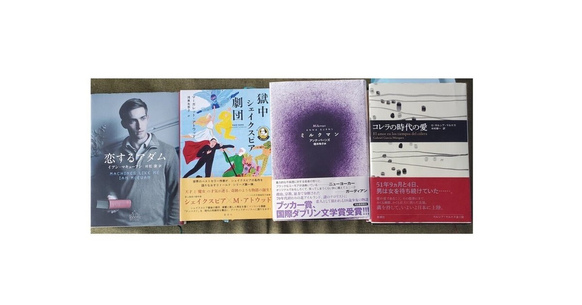 ノーベル賞文学全集　1〜23巻 ノーベル賞文学全集1〜23巻