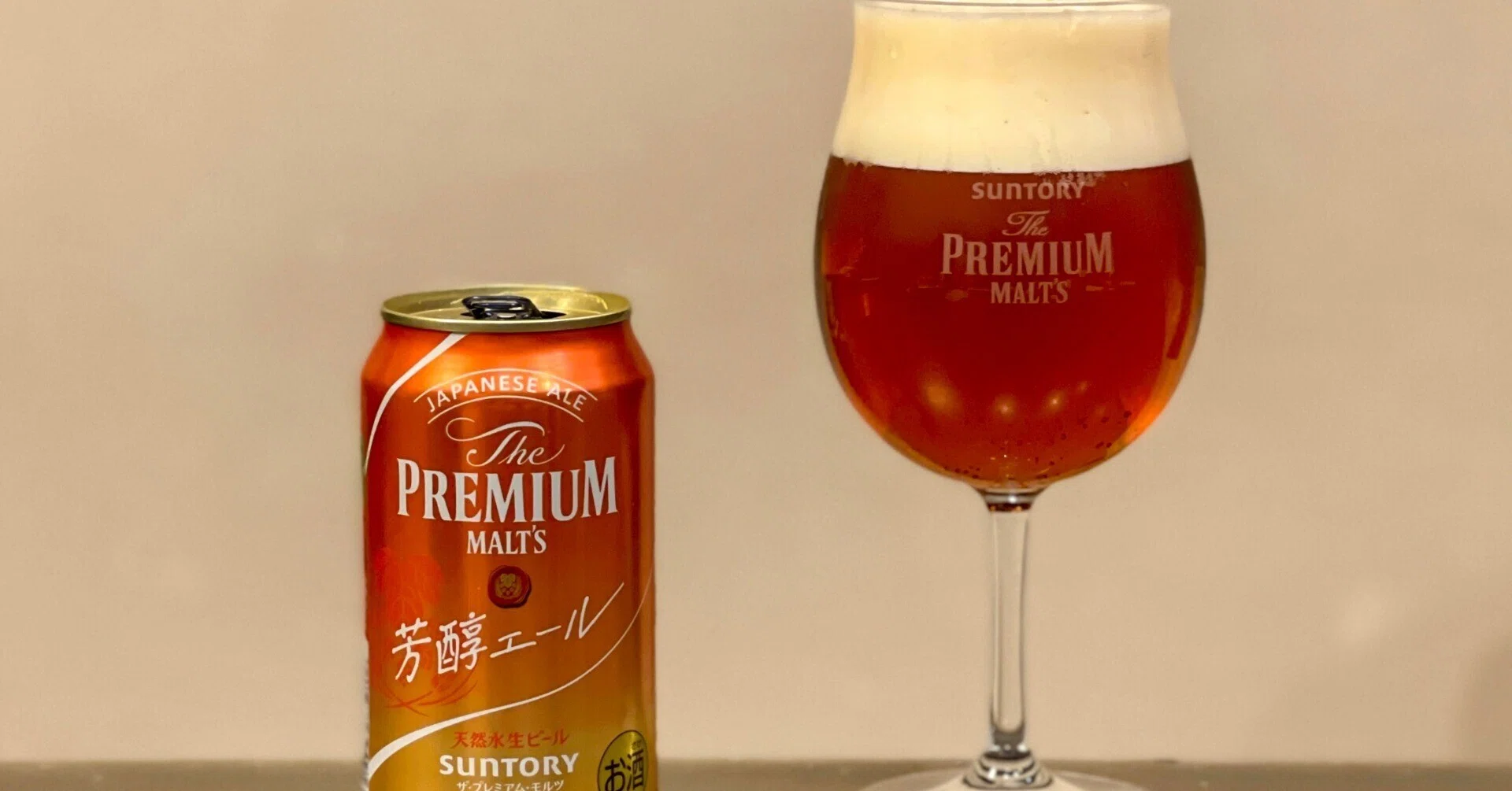 サントリー　プレミアムモルツ サントリー（SUNTORY）の「ザ・プレミアム・モルツ 〈ジャパニーズ
