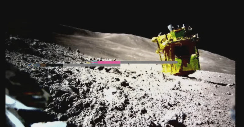 月探査機SLIMは「え！？　こんなとこに着陸するん！？」というところに着陸した！ 