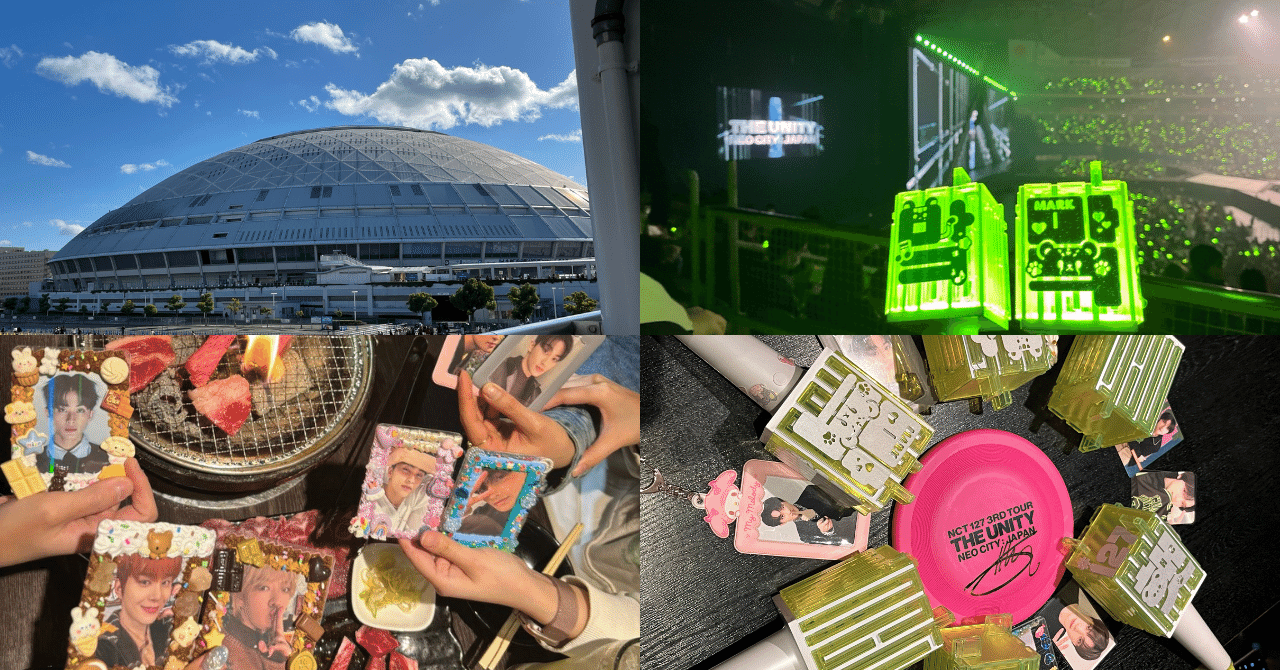 NCT127 マーク　フリスビー NCT127 マーク フリスビー 【公式通販】