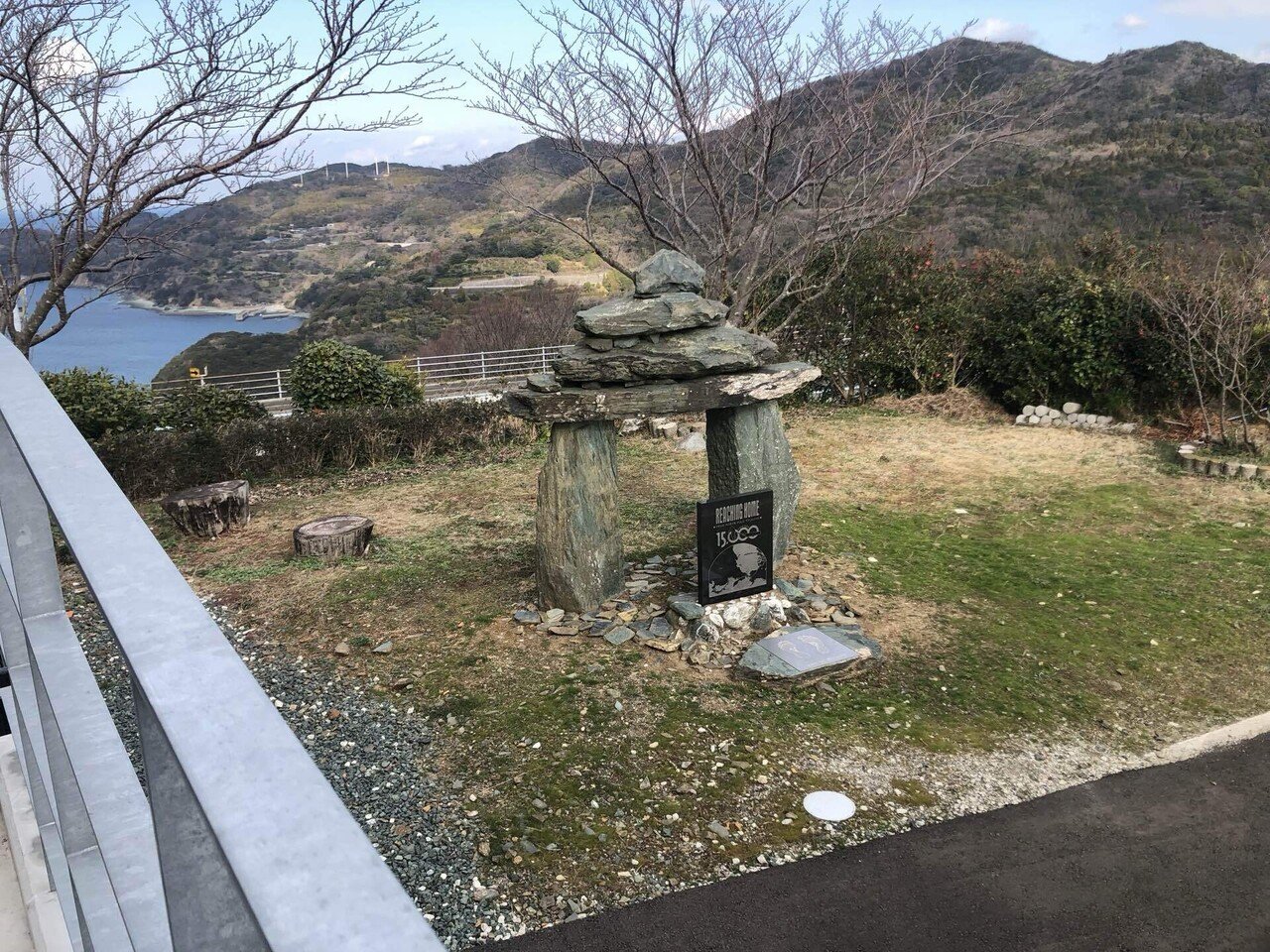一般人とキャンピングカーの旅 佐田岬半島ミュージアム 4870atumのブログ