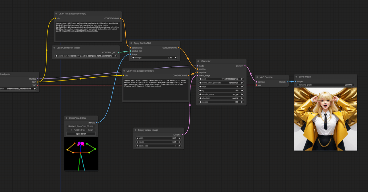 【ComfyUI】OpenPose Editor for ComfyUI の使い方|ウチダマサトシ