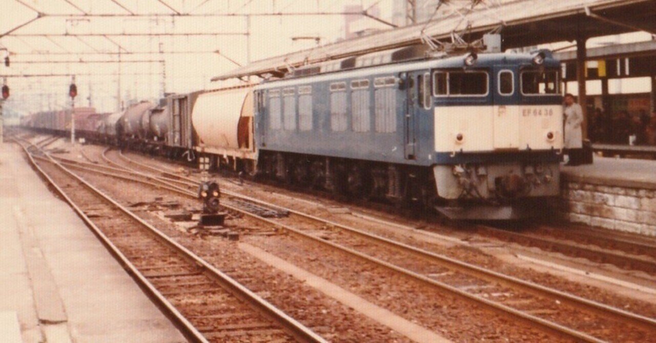 高崎線（上野・高崎間）電化工事記録/昭和27年 日本国有鉄道東京