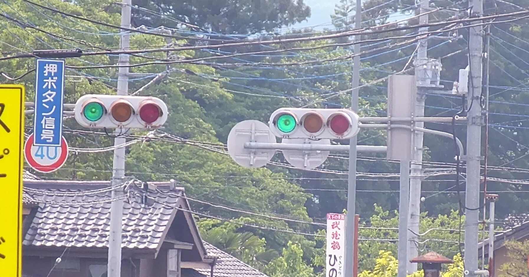 比企郡小川町小川のウェルシア前交差点にある京三金属丸形ブツブツ