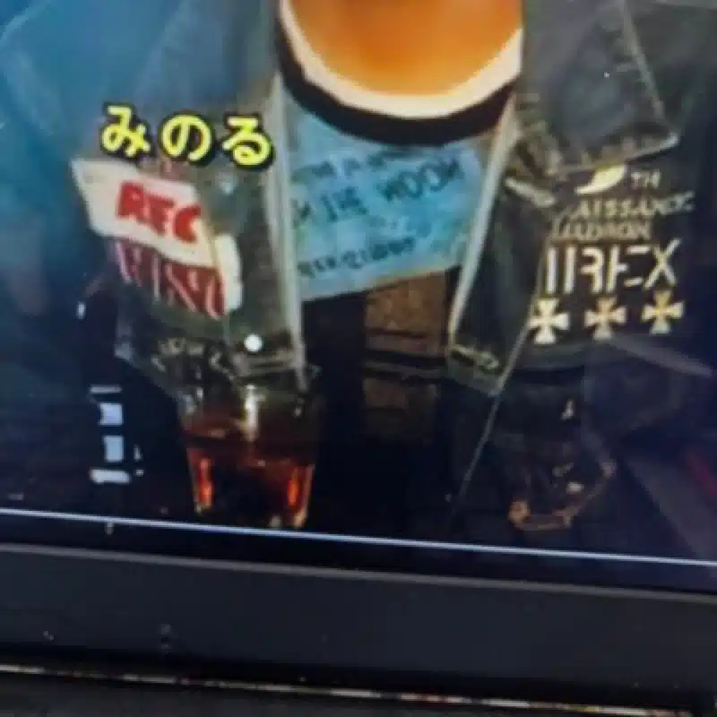 さとうみのる
