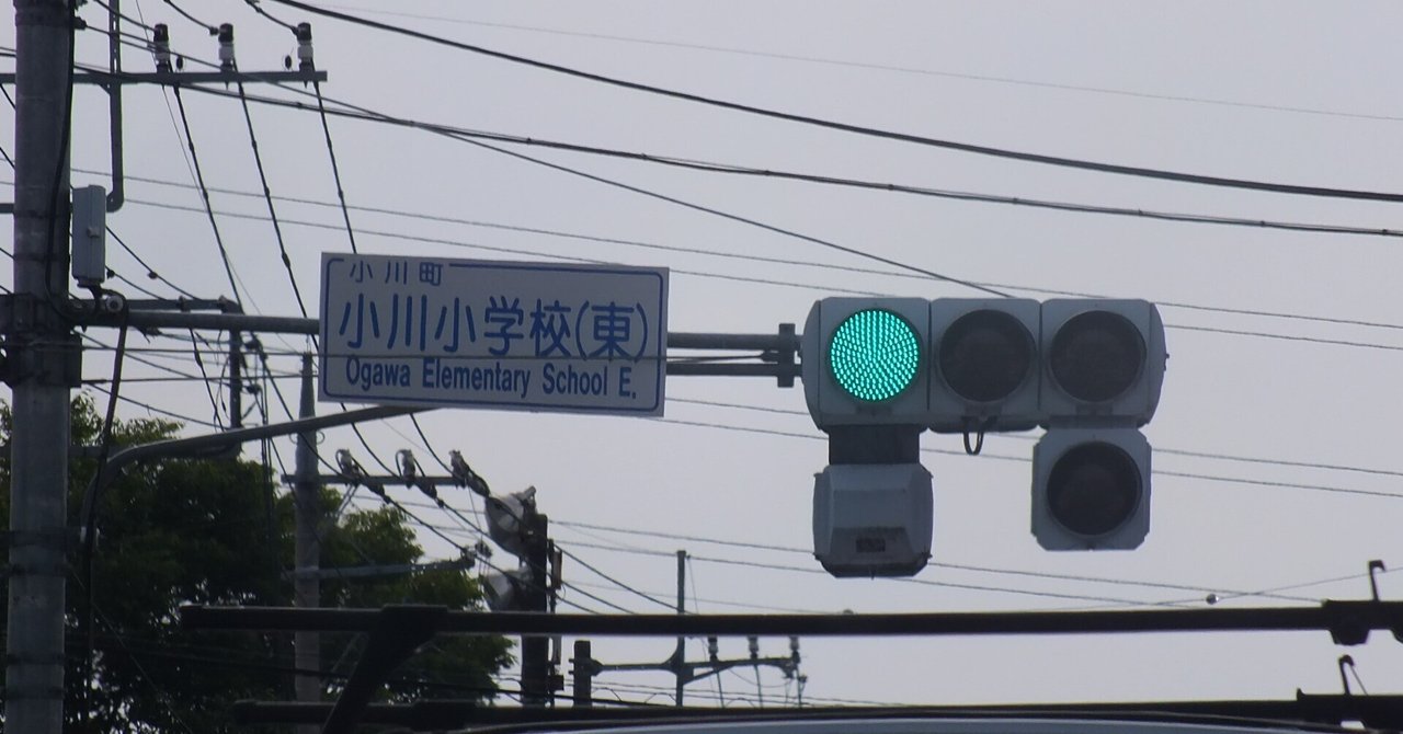 比企郡小川町小川にある信号電材薄型素子型ユニット短フード+