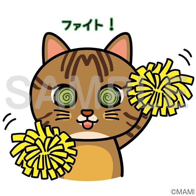キジトラ猫のLINEスタンプ https://store.line.me/stickershop/product/13097268/ja