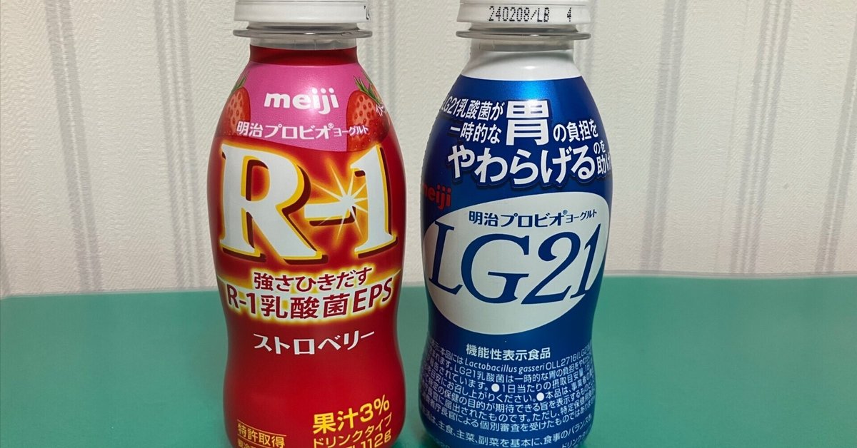 EUPA ヨーグルトメーカー R-1 ビフィタス 簡単 腸活 ダイエット EUPA ヨーグルトメーカー R-1 ビフィタス 簡単 腸活 ダイエット