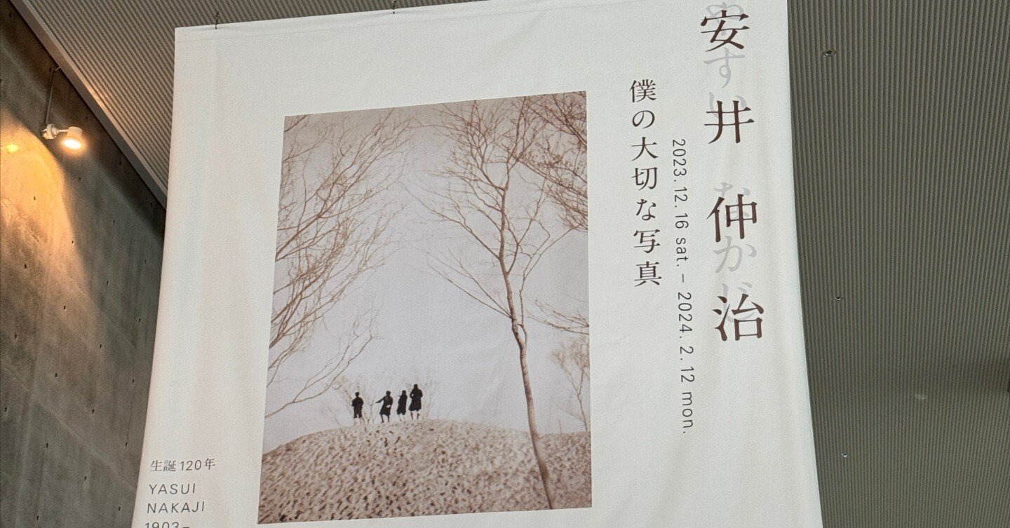 安井知得全集 土門拳は安井仲治の何を評価したのか？ ー「写真作法」よりー｜めかぶ