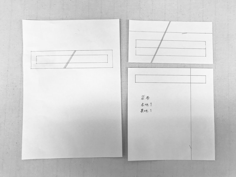 片玉縁ポケットをつくる Make A Piece Edge Pocket Note 片玉縁ポケットをつくる Make A Piece Edge Pocket Note