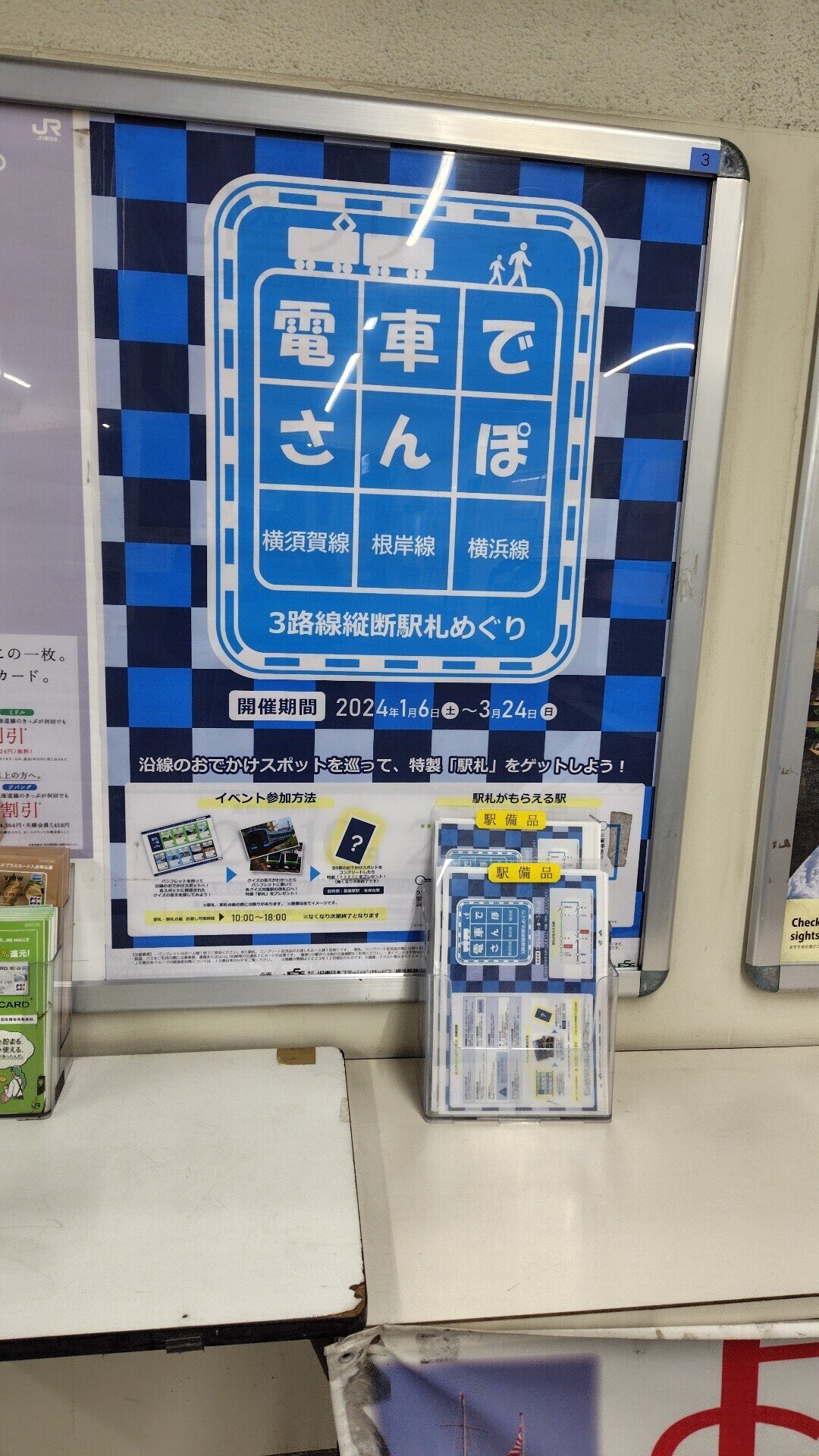 【鉄道サボ　愛称板】（表）壇の浦　指定席（裏）壇の浦　DANNOURA 鉄道サボ 愛称板】（表）壇の浦 指定席（裏）壇の浦 DANNOURA
