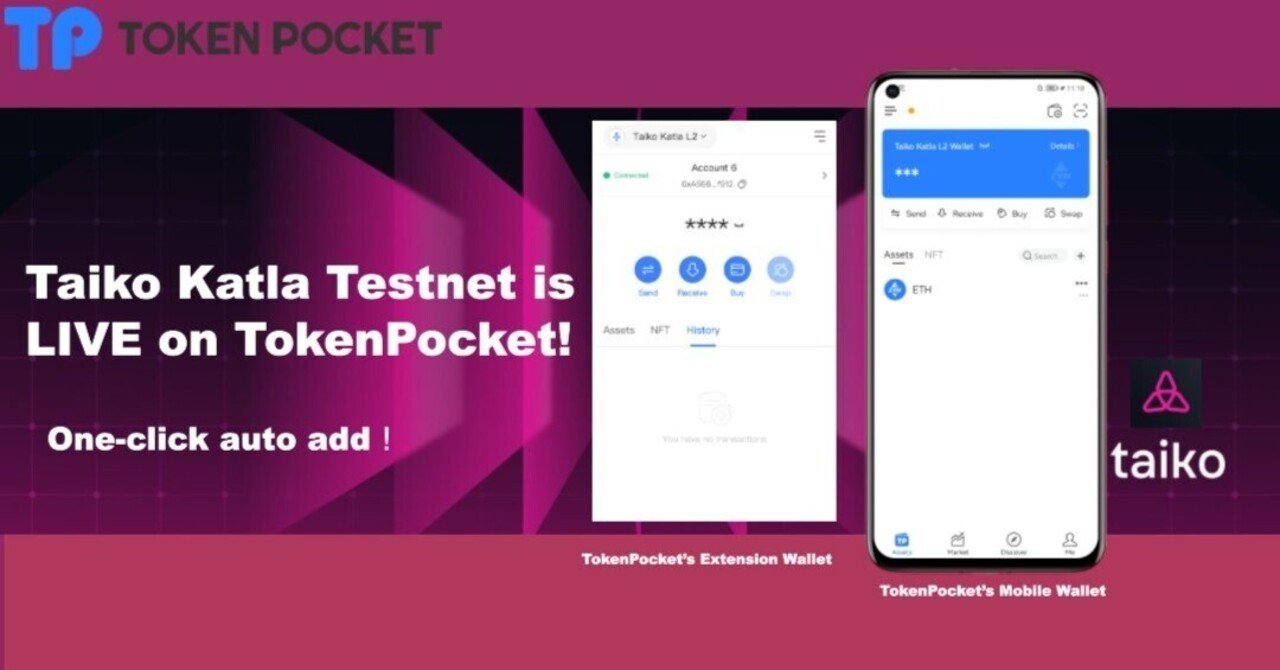 Taikoのテストネットを追加しよう！ │ ウォレットを作成/インポートする方法｜TokenPocket (トークンポケット) 公式