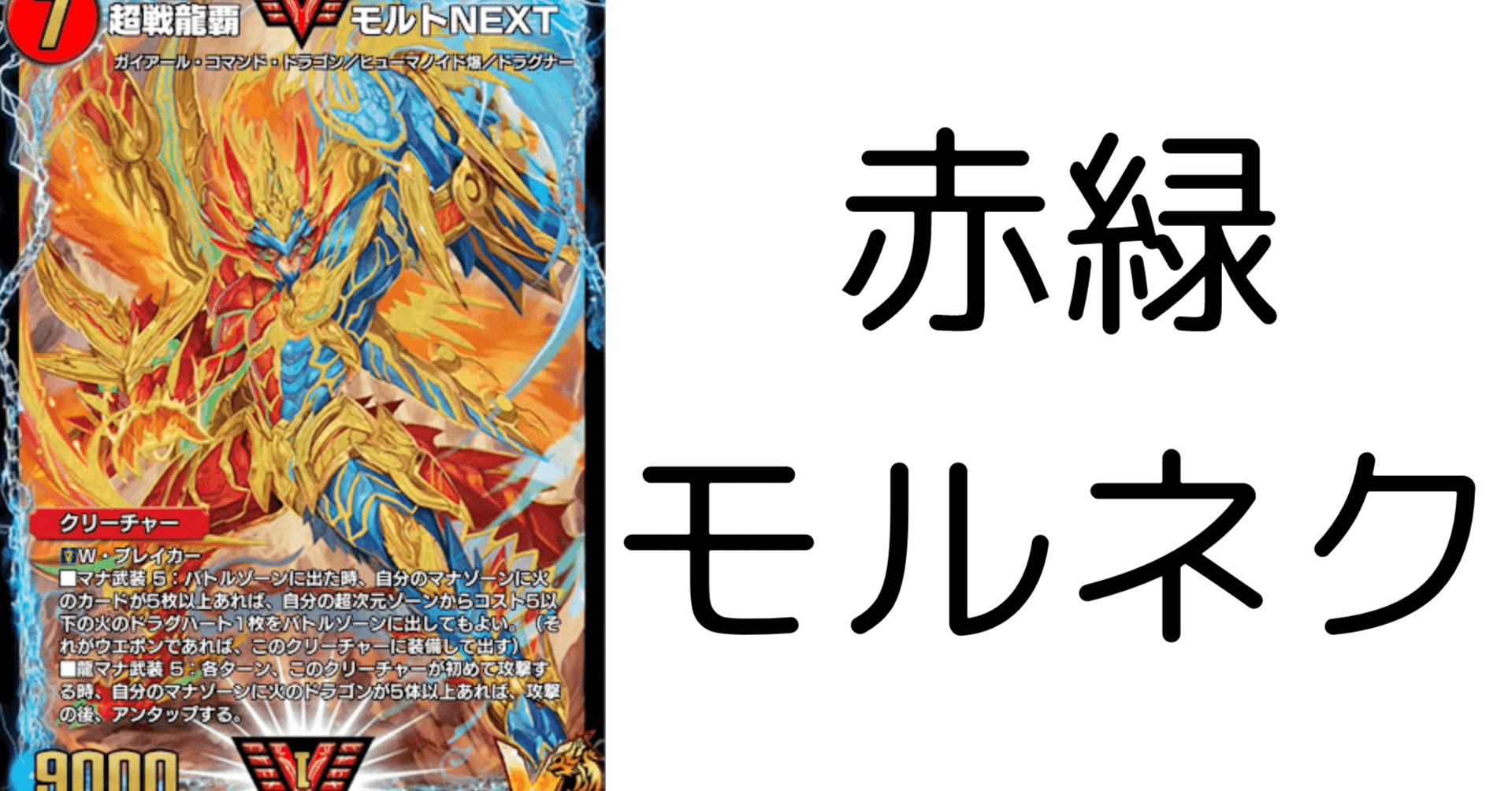 赤緑NEXT 連ドラ 匿名発送 匿名発送赤緑連ドラ（赤緑モルト