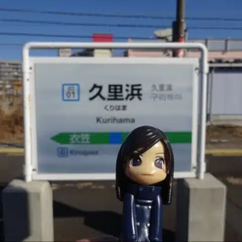 yukina*｜高尾山隠居老人