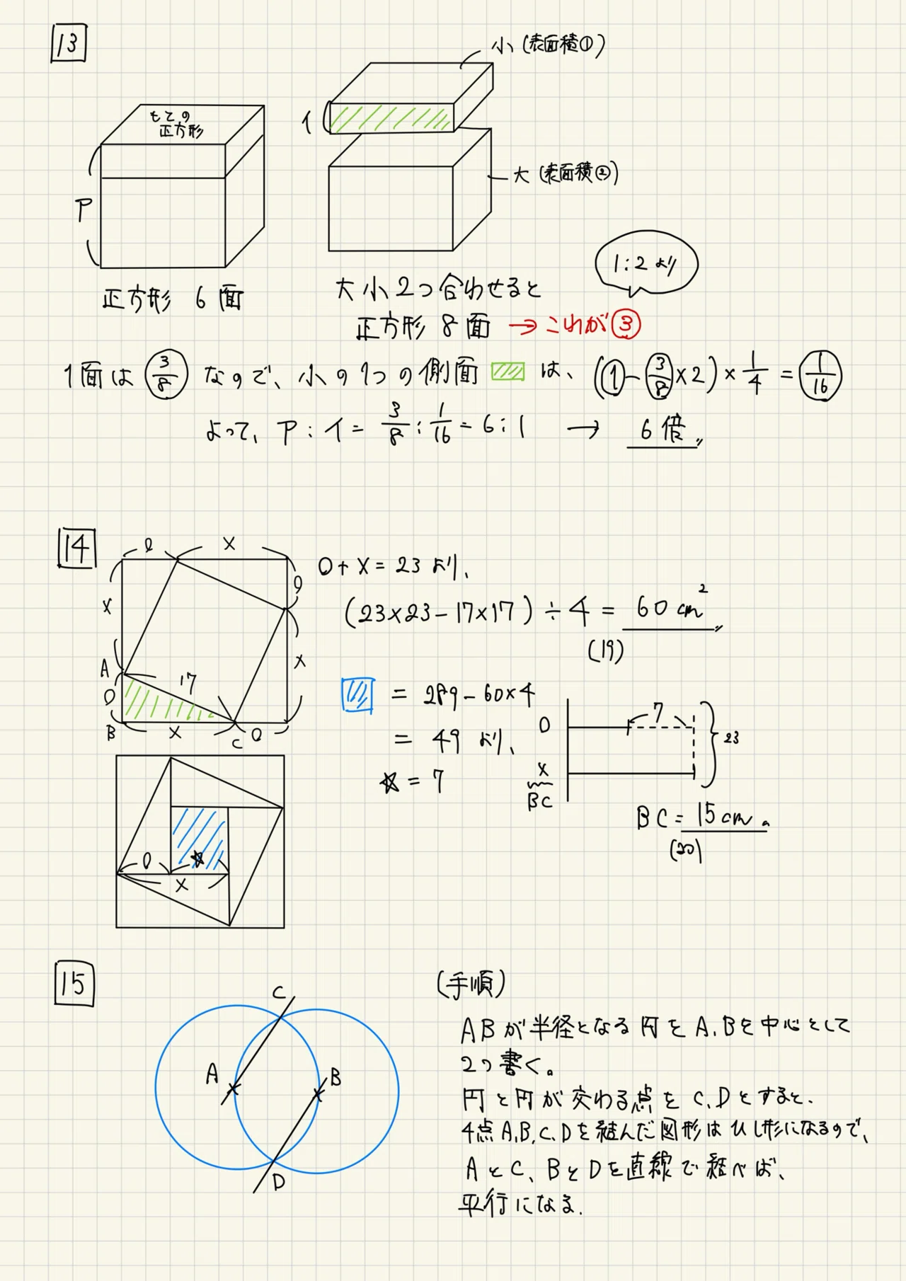 picture_pc_9289981a13c1478f423