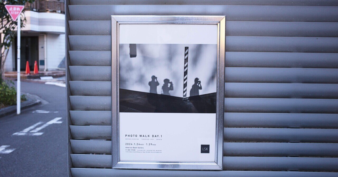 LSK PHOTO WALK 3冊セット　西田航　写真集 2025年最新】西田航 写真集の人気アイテム - メルカリ