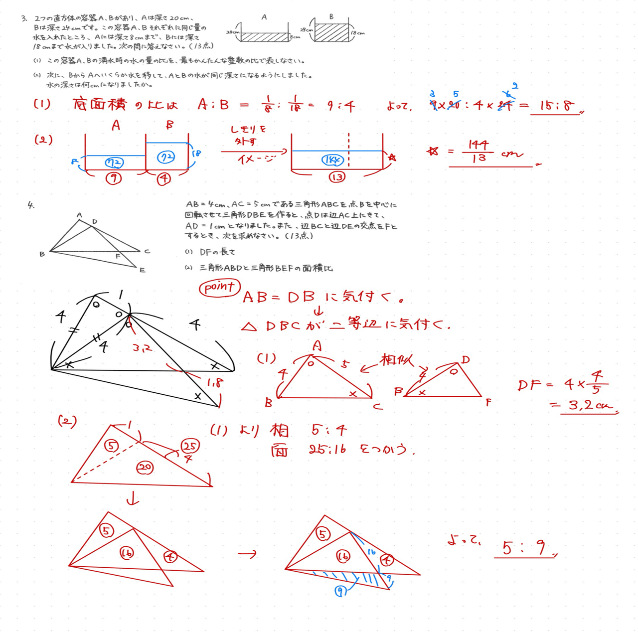 La Salle Arithmetic ラ・サール英算本 2024年度 La Salle Arithmetic ラ・サール英算本 2024年度