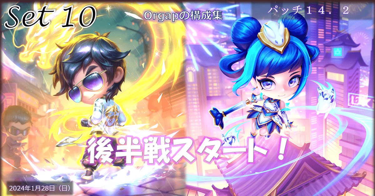 【慶喜さん専用】恩塚亨・1on1スキル&ドリル 金春貴之 | CHARACTER | 喧嘩番長 乙女 | 株式会社スパイク