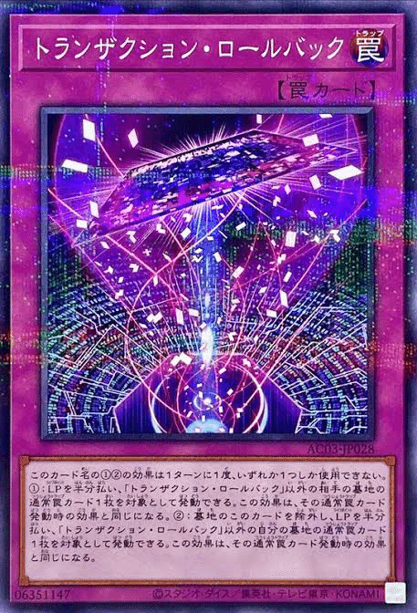 遊戯王デッキ紹介』幻惑の見習い魔術師さん安くなってください 遊戯王デッキ紹介』幻惑の見習い魔術師さん安くなってください