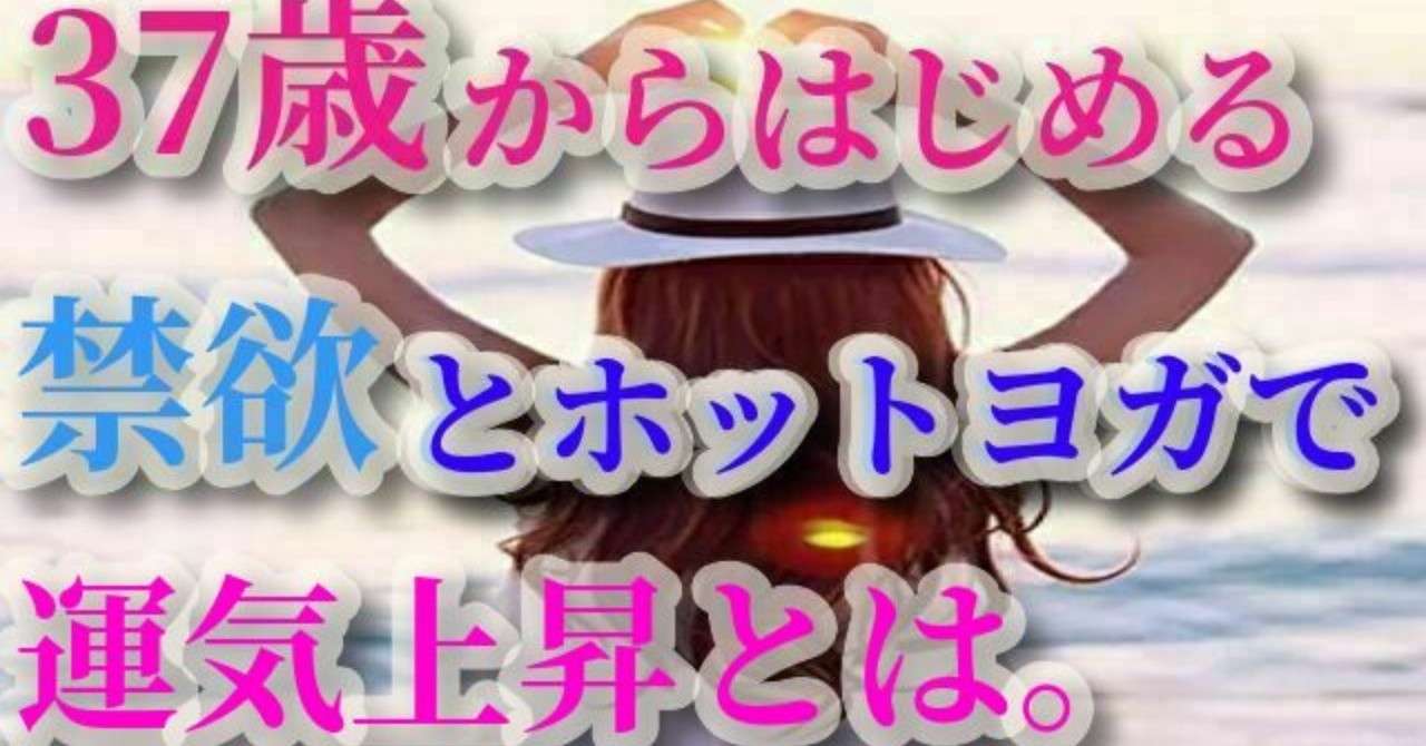 ノート_表紙_0711_ヨガ