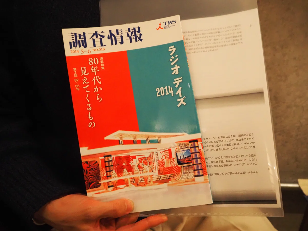 人生が変わる哲学書 浅田彰『構造と力』の正しい読み方|WEBマガジン「アルフソン」