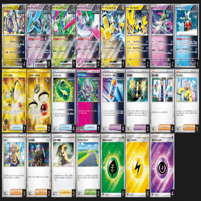 未来バレット ハイレア仕様 デッキまとめ売り おまけで優勝解説】未来バレットは楽しい｜トモヒロ