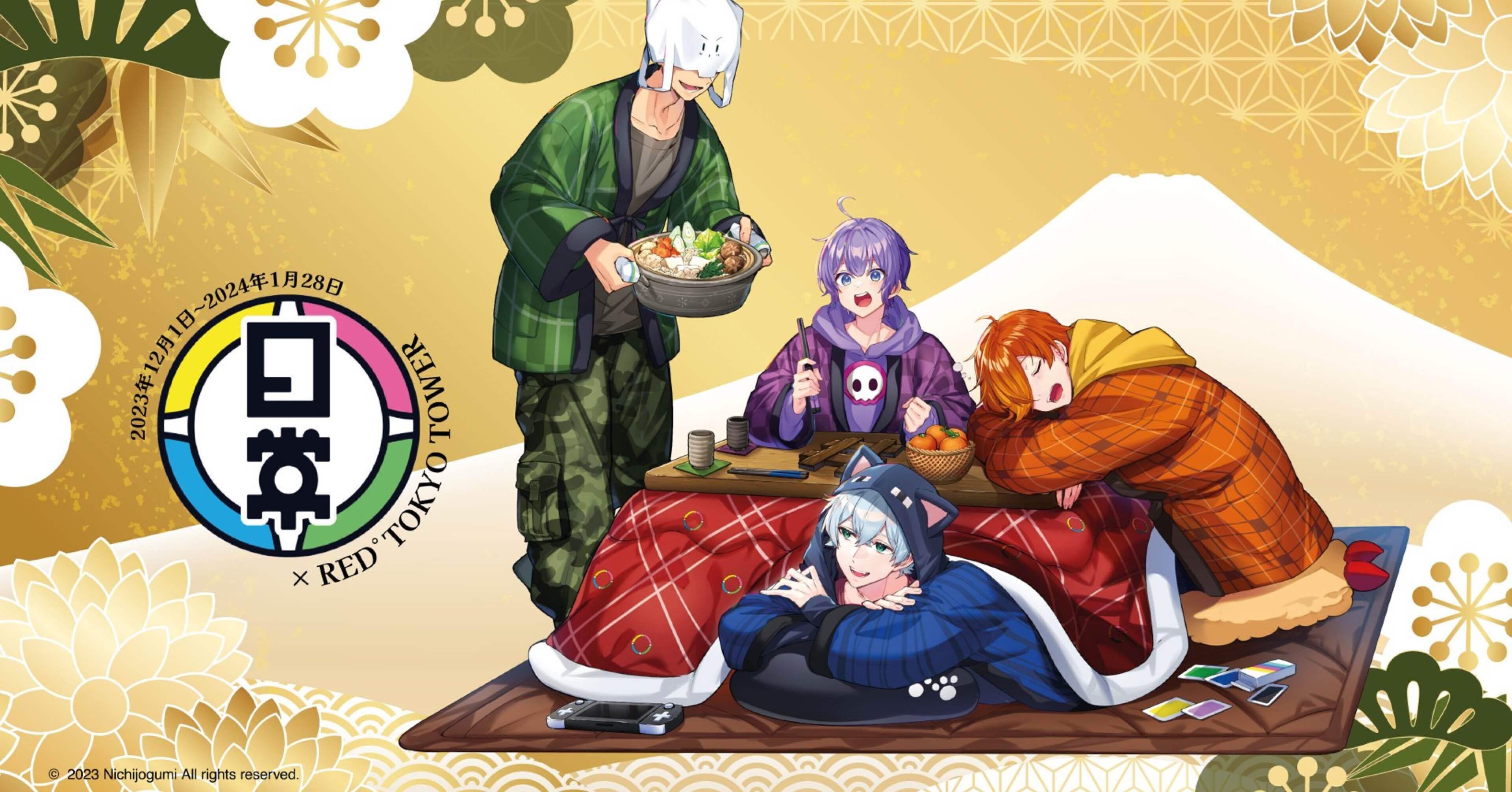 日常組×RED°東京タワーコラボレポ②｜まかろん