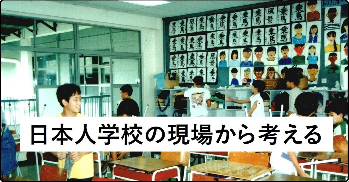 1) 言語習得のメカニズムと 学力偏差値｜小山 和智 @EGS