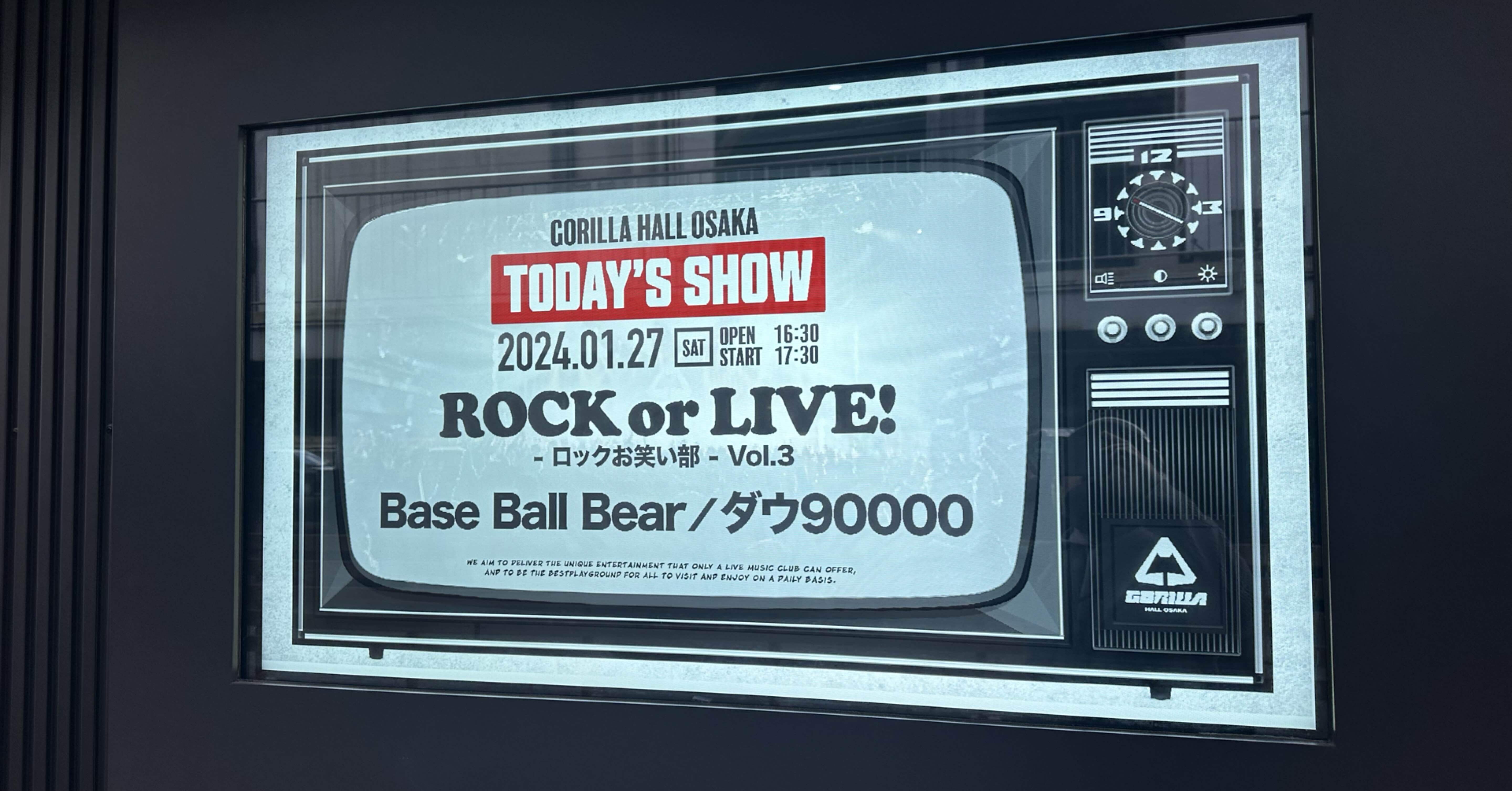 ROCK or LIVE！-ロックお笑い部- vol.3 レポ｜ふじもと