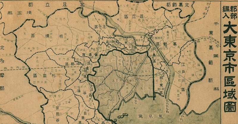 ボクだけの東京地図