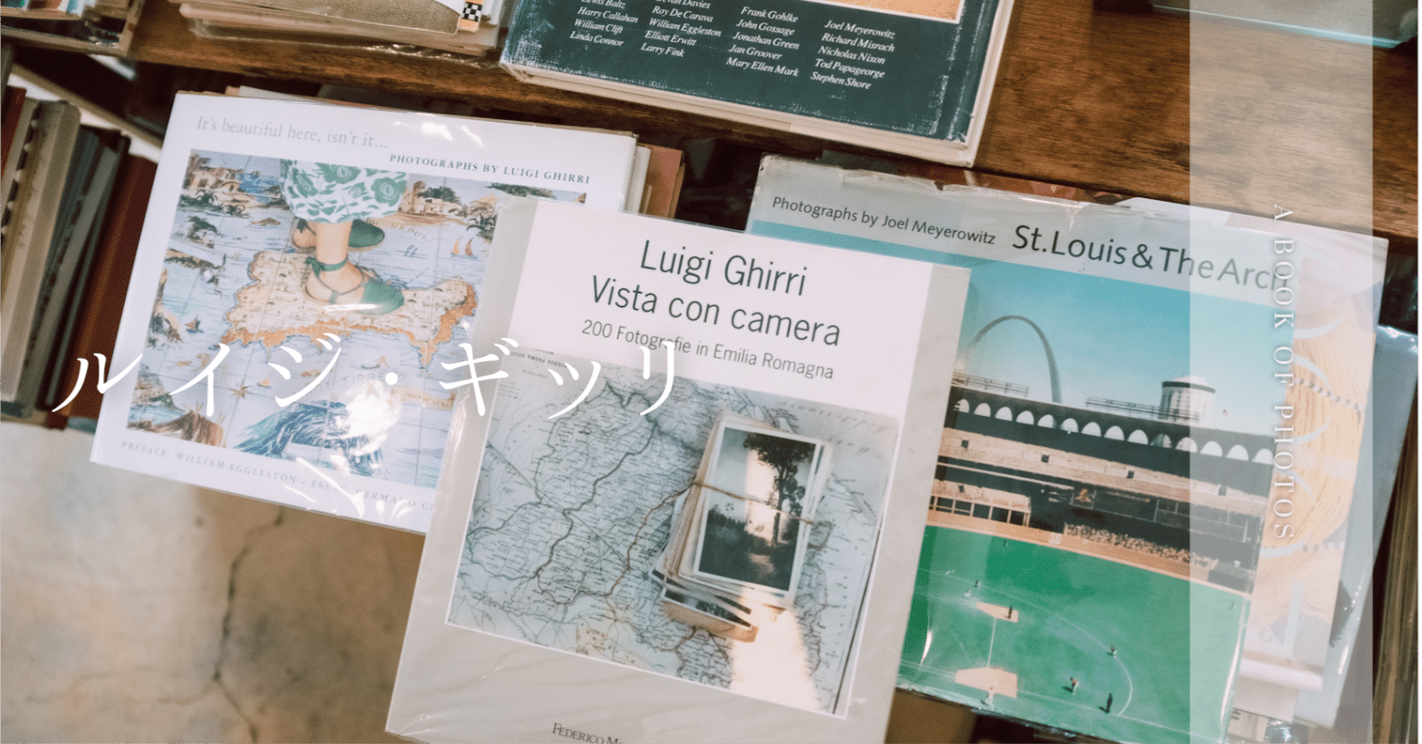 Luigi Ghirri｜ルイジ・ギッリ｜キートン福永|keaton_fukunaga