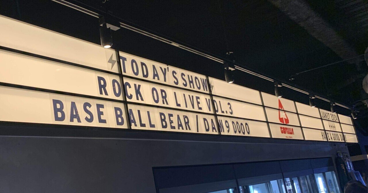 ROCK or LIVE -ロックお笑い部-Vol.3(Base Ball Bear×ダウ90000)に行っ