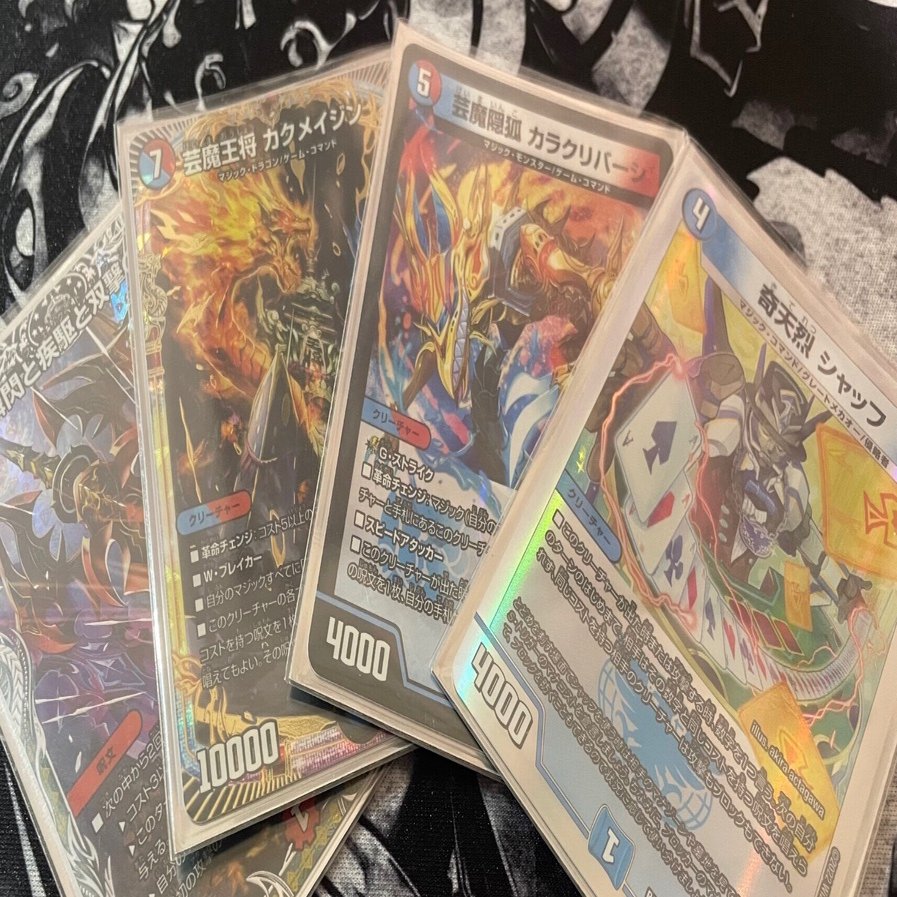 超cs福岡ベスト128 シャッフ入り赤青マジック｜kaito.y7