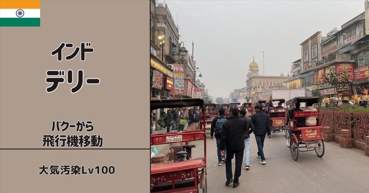 60年前のインドDari 60年前のインドDari 1913 Indian Twin - National