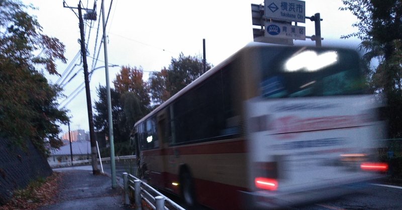 境界を越えるバス／都県境編12／成瀬尾根横断地点
