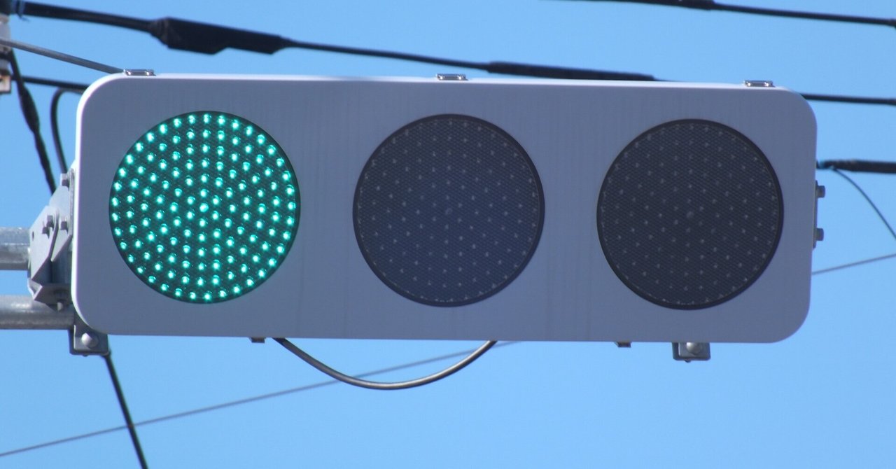 桐生市広沢町三丁目のオールコイトフラット250㎜・小糸PVTK歩灯と