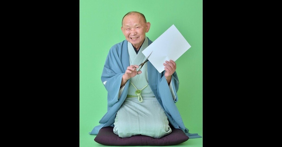 三代目林家正楽 師匠　 寄席紙切り　銘「湯島の白梅」 寄席紙切り芸の第一人者・林家正楽さんが死去 76歳 亡くなる2