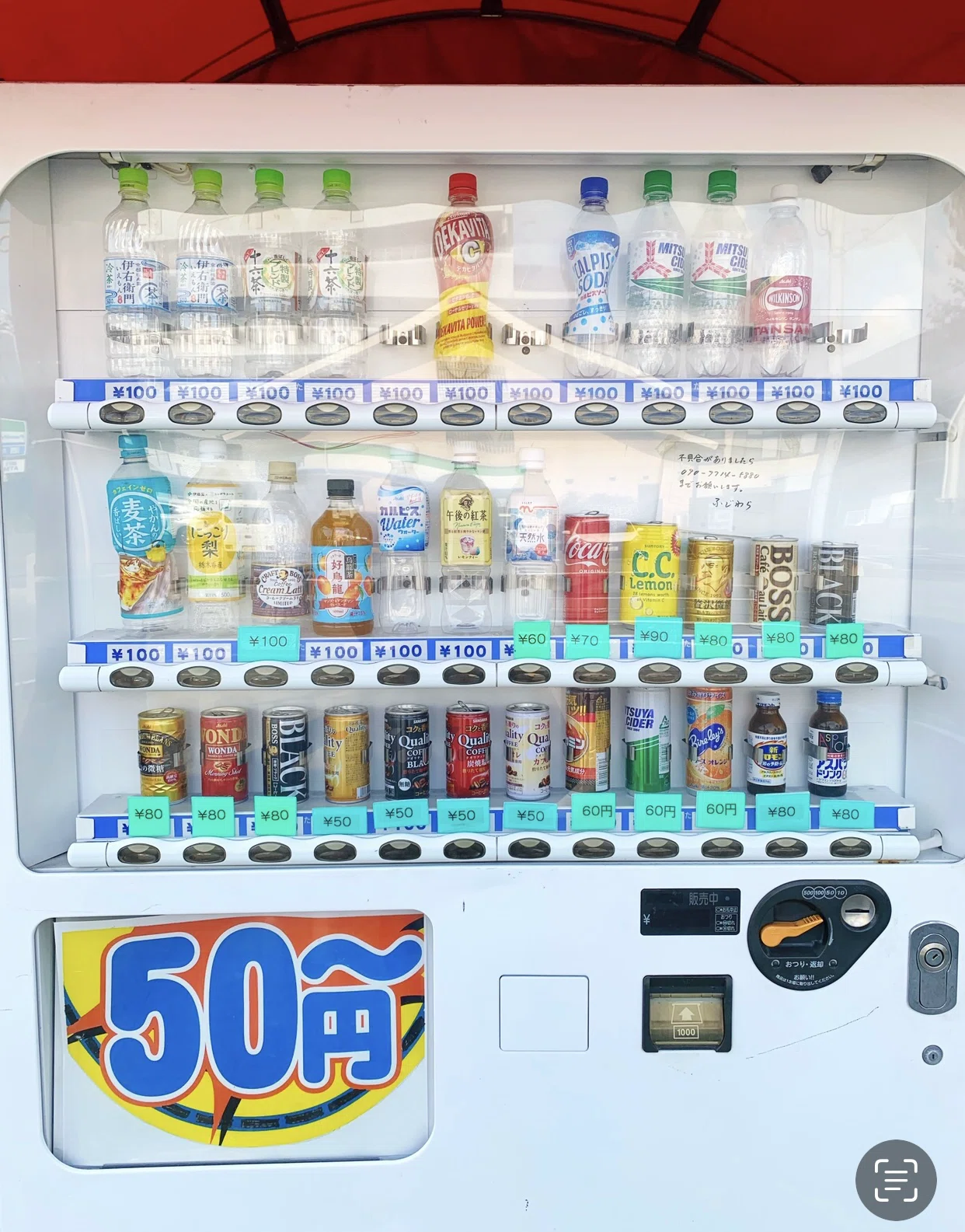 飲料 自動販売機 20セレ 【公式通販】